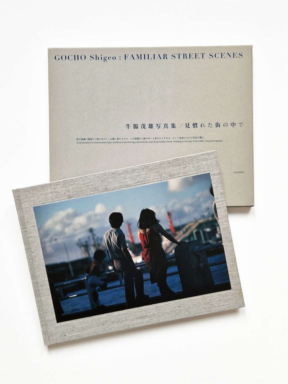 Familiar Street Scenes Gocho Shigeo cover def