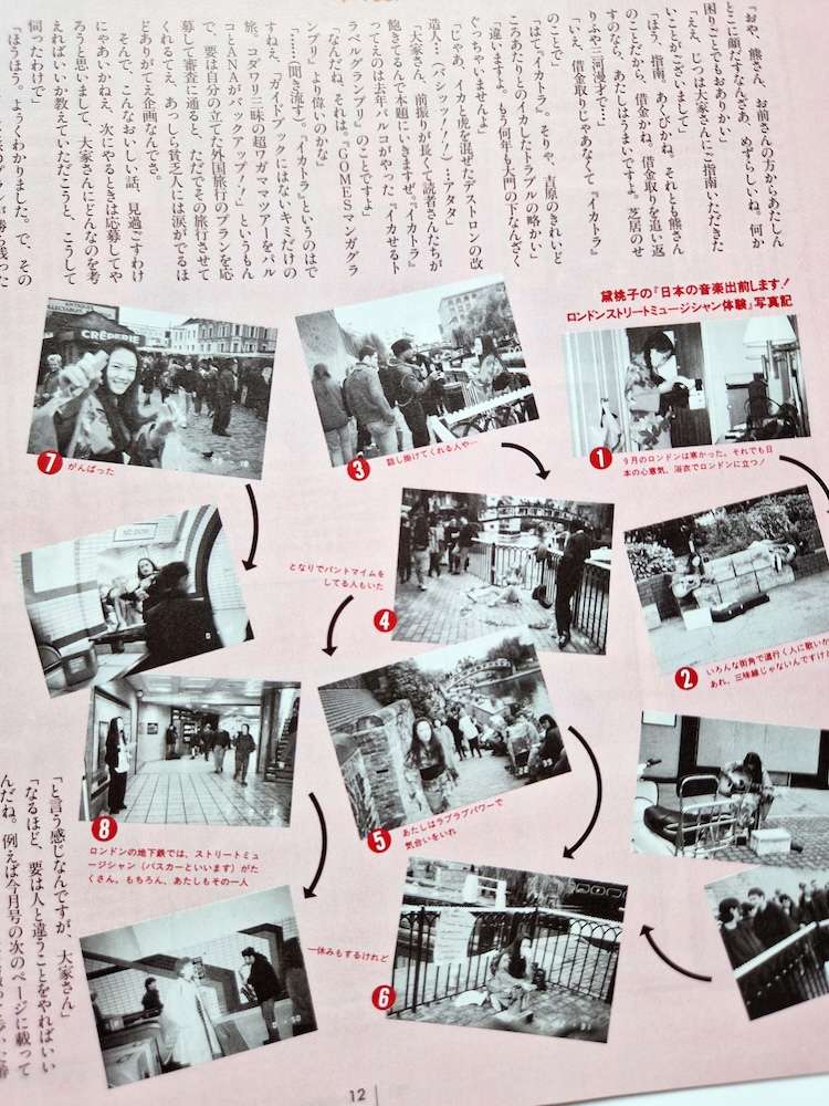 Gomes Parco 12 Gomes Parco 12