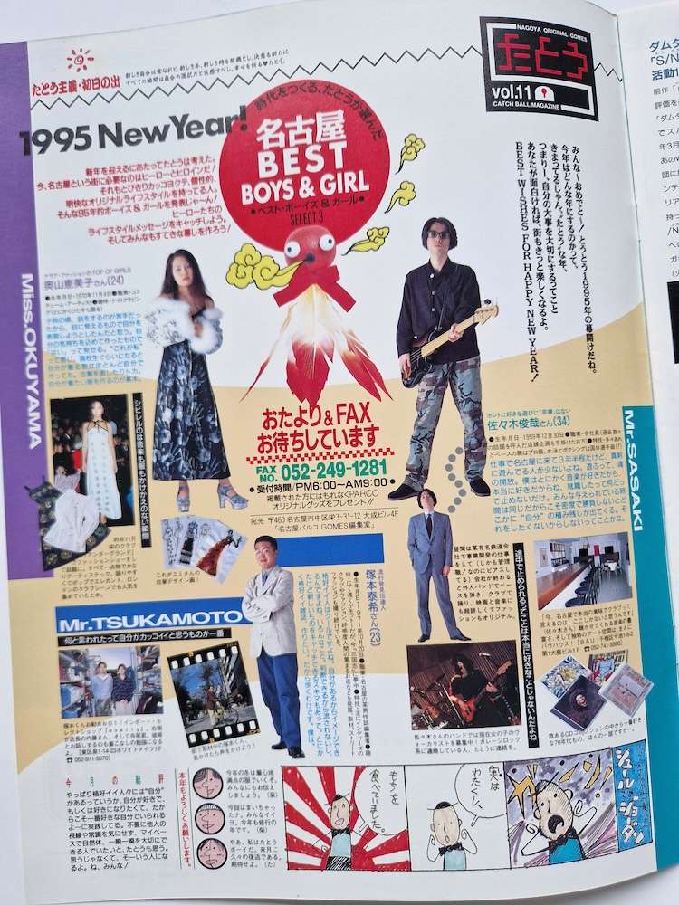 Gomes Parco 13 Gomes Parco 13