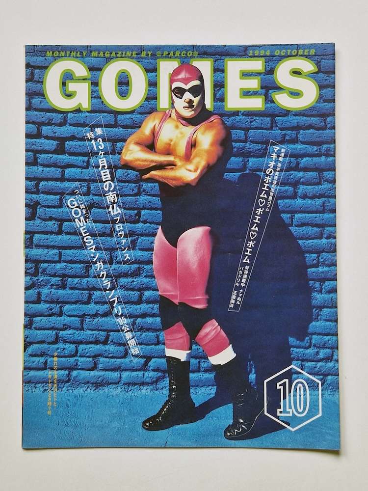 Gomes Parco 14 Gomes Parco 14