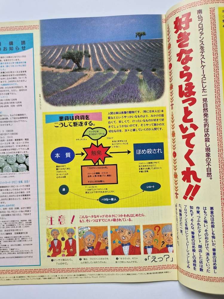 Gomes Parco 16 Gomes Parco 16