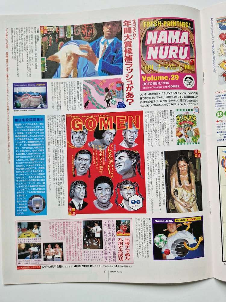 Gomes Parco 18 Gomes Parco 18