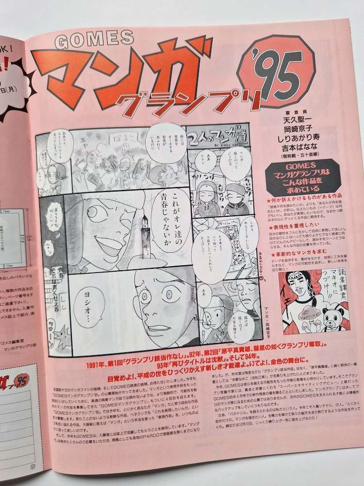 Gomes Parco 19 Gomes Parco 19