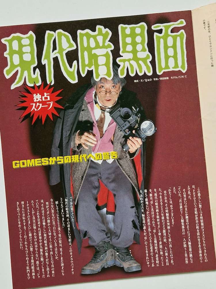 Gomes Parco 2 Gomes Parco 2