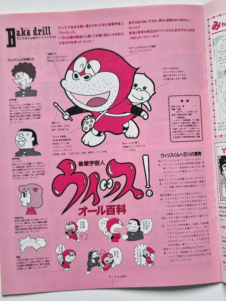 Gomes Parco 4 Gomes Parco 4