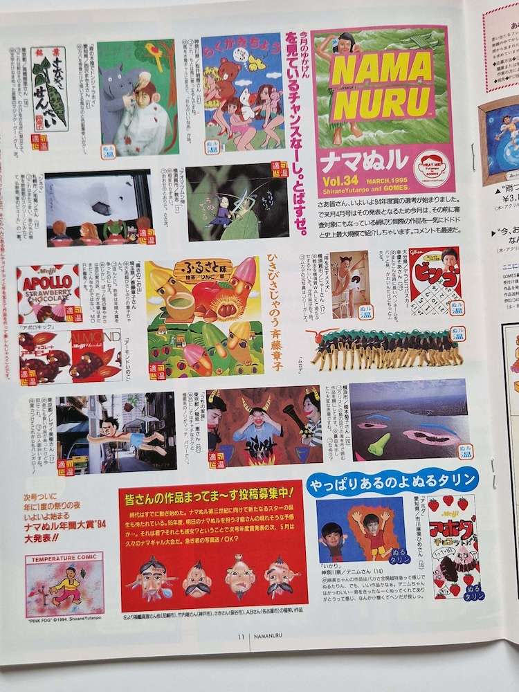 Gomes Parco 5 Gomes Parco 5