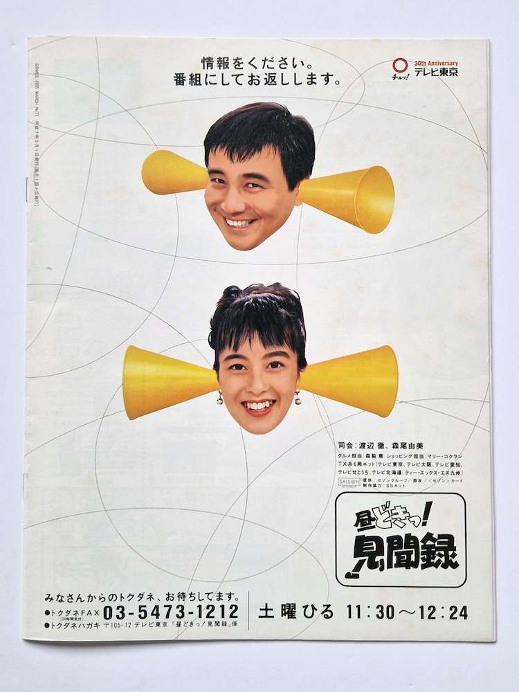 Gomes Parco 7 Gomes Parco 7