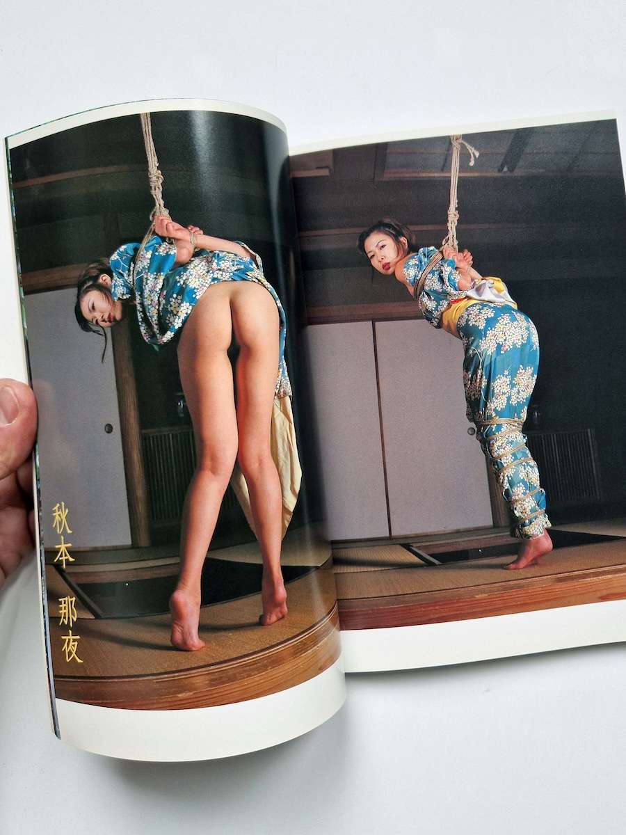 Nawa Ran Yukimura Haruki 20 censored