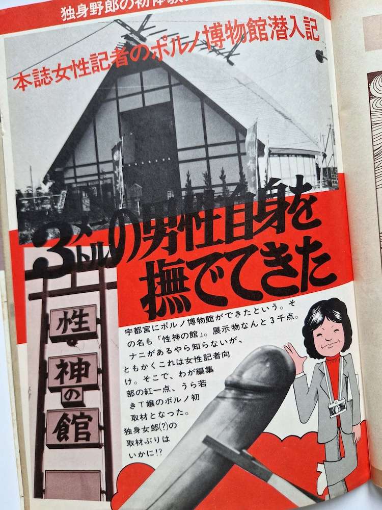 New Self April 1976 15 New Self April 1976 15