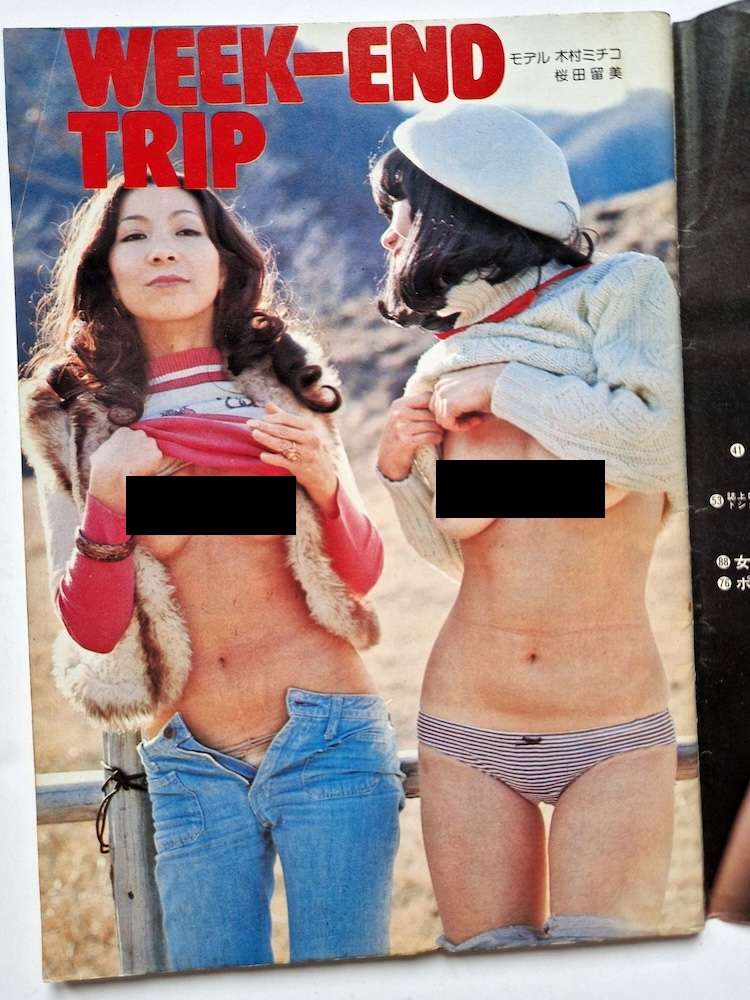 New Self April 1976 2 New Self April 1976 2