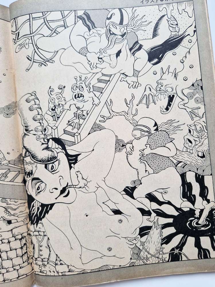 New Self April 1976 25 New Self April 1976 25