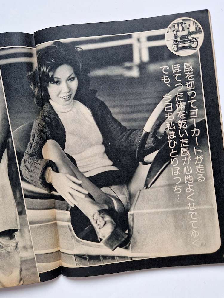 New Self April 1976 26 New Self April 1976 26