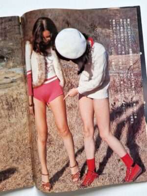 New Self April 1976 3 11859