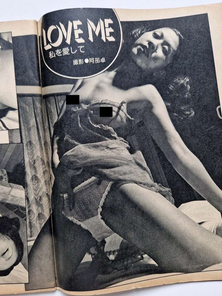 New Self April 1976 7 New Self April 1976 7