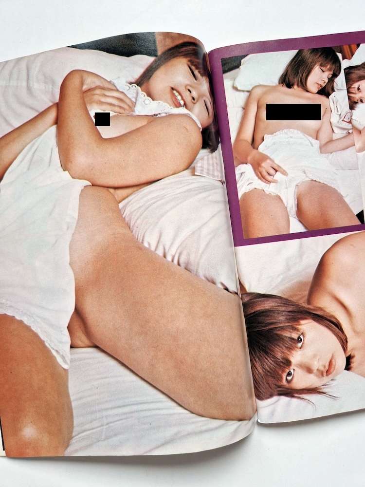 New Self November 1976 20