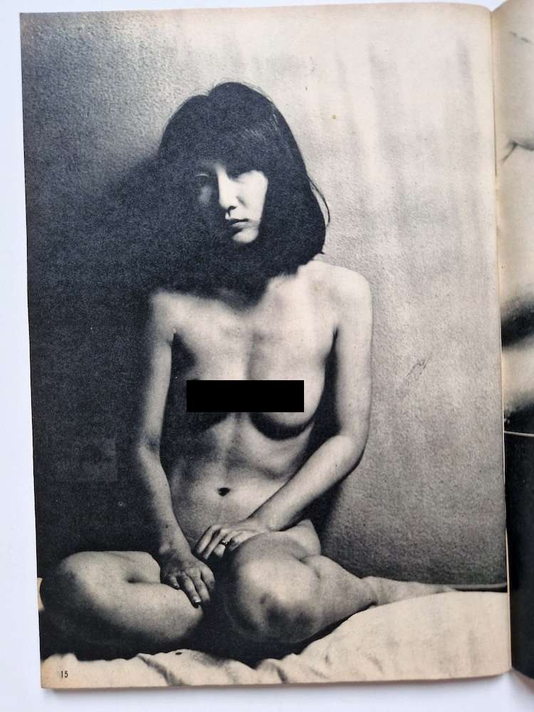 New Self November 1976 8