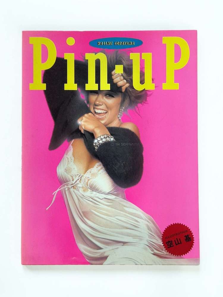 Pin up Hajime Sorayama 1