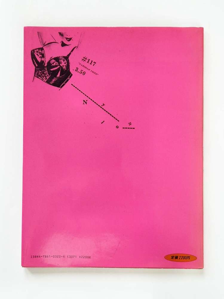 Pin up Hajime Sorayama 2