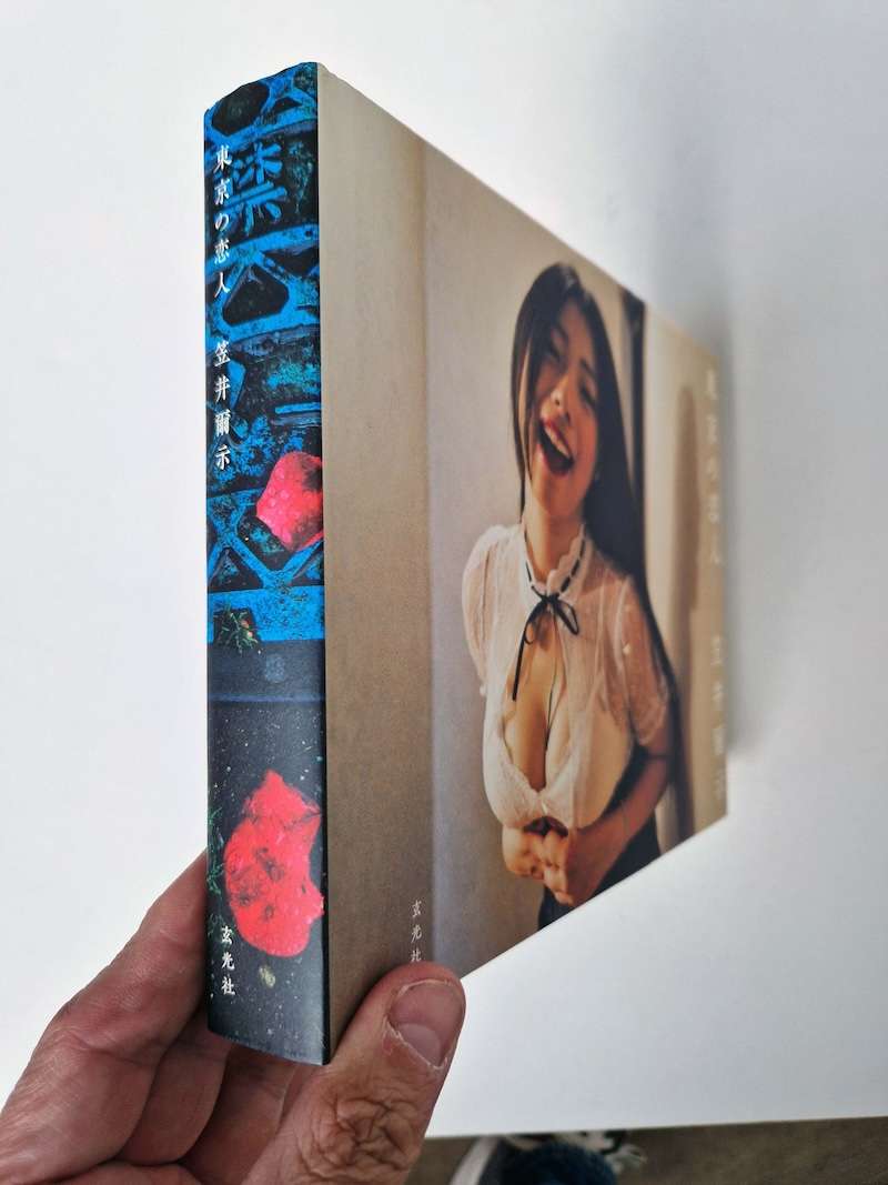 Tokyo Lover Chikashi Kasai bind Tokyo Lover Chikashi Kasai bind