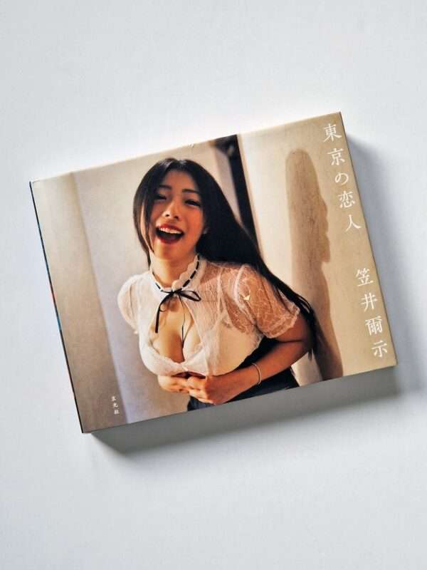 Tokyo Lover Chikashi Kasai cover