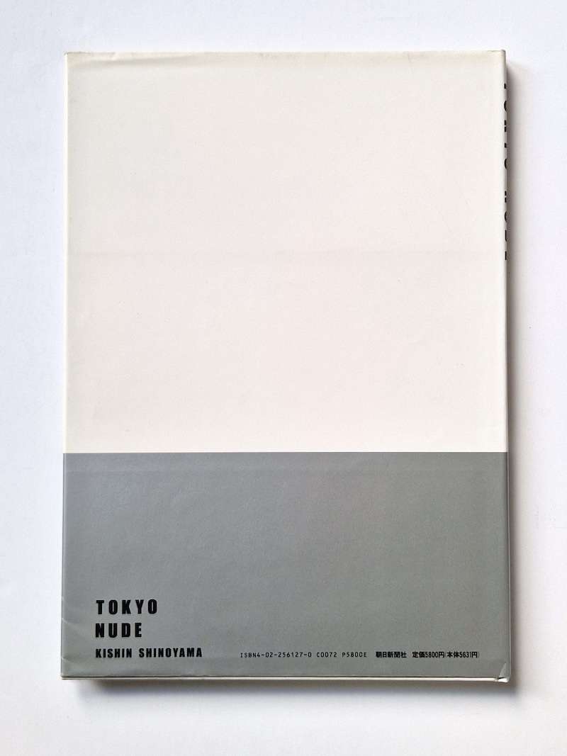 Tokyo Nude Kishin Shinoyama 2 Tokyo Nude Kishin Shinoyama 2