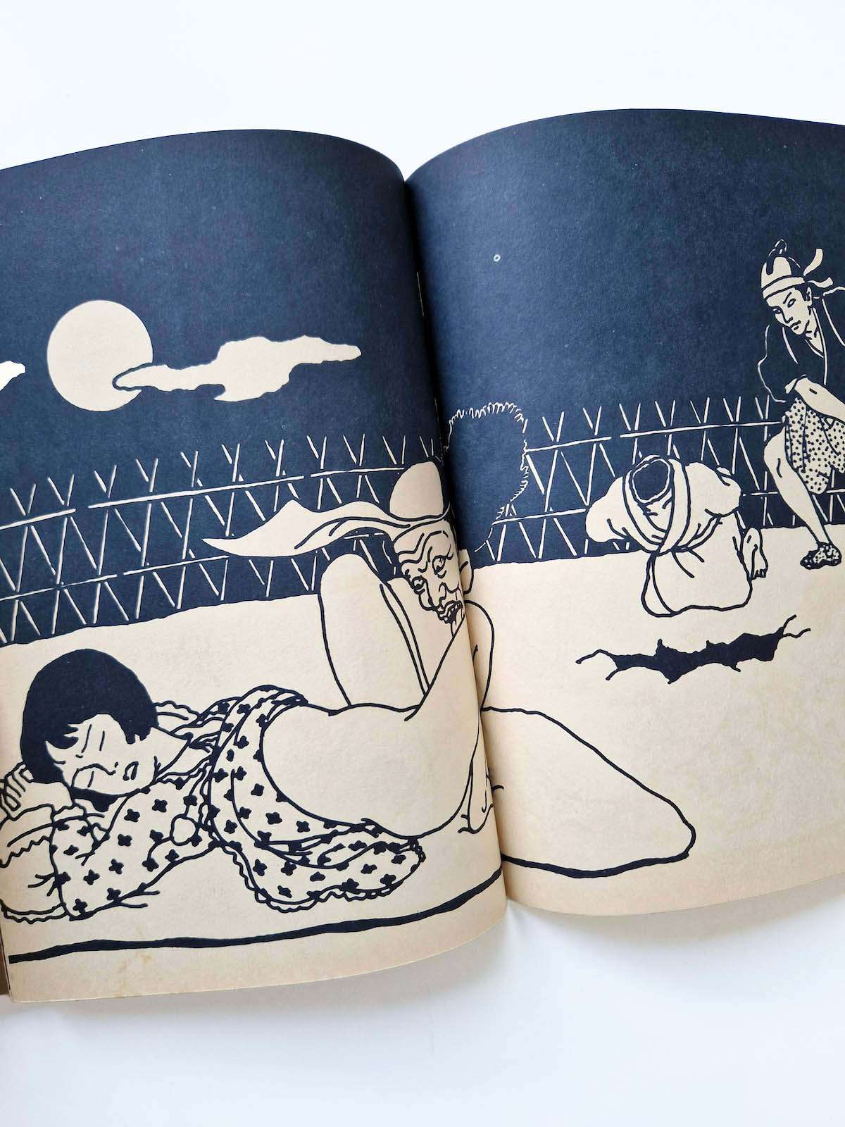 Toshio Saeki Sakuhin shu 1971 12