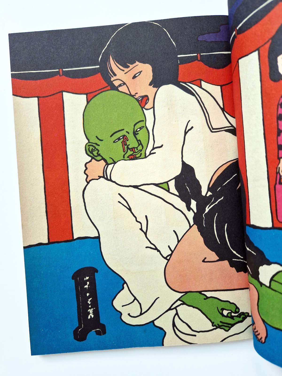 Toshio Saeki Sakuhin shu 1971 4