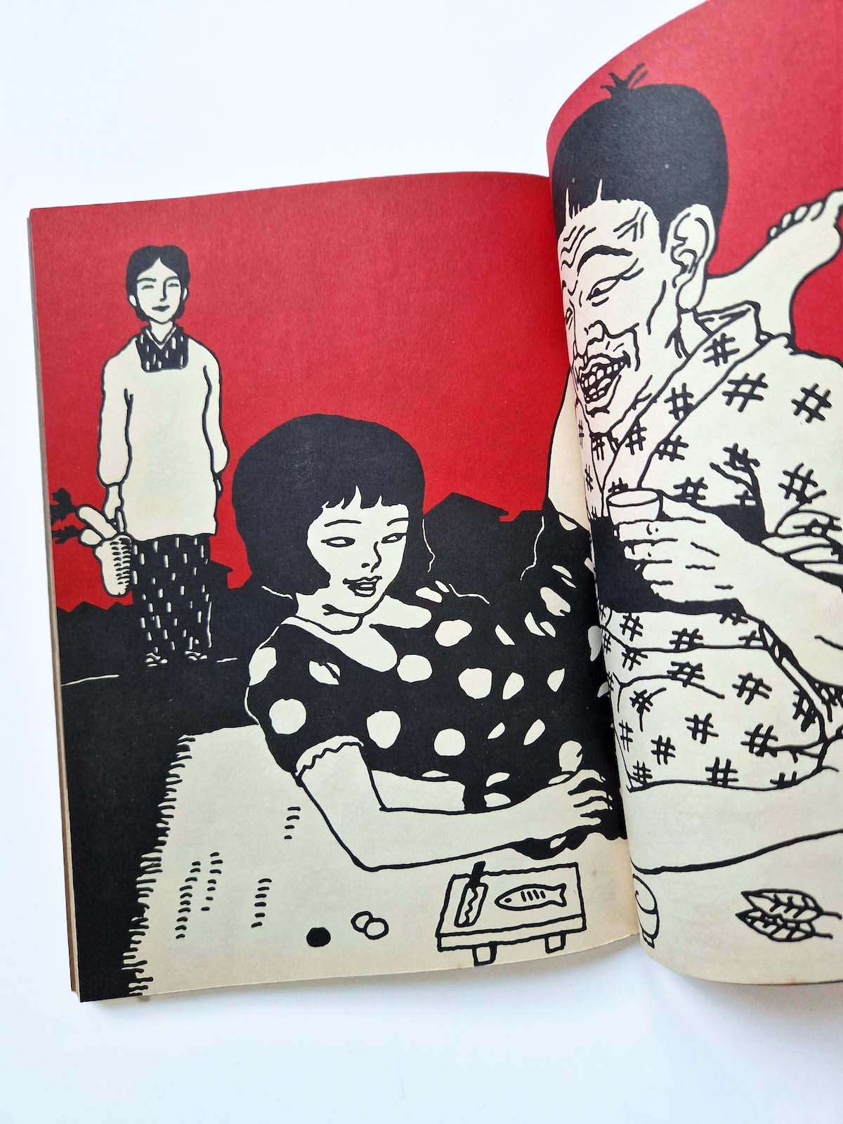 Toshio Saeki Sakuhin shu 1971 7