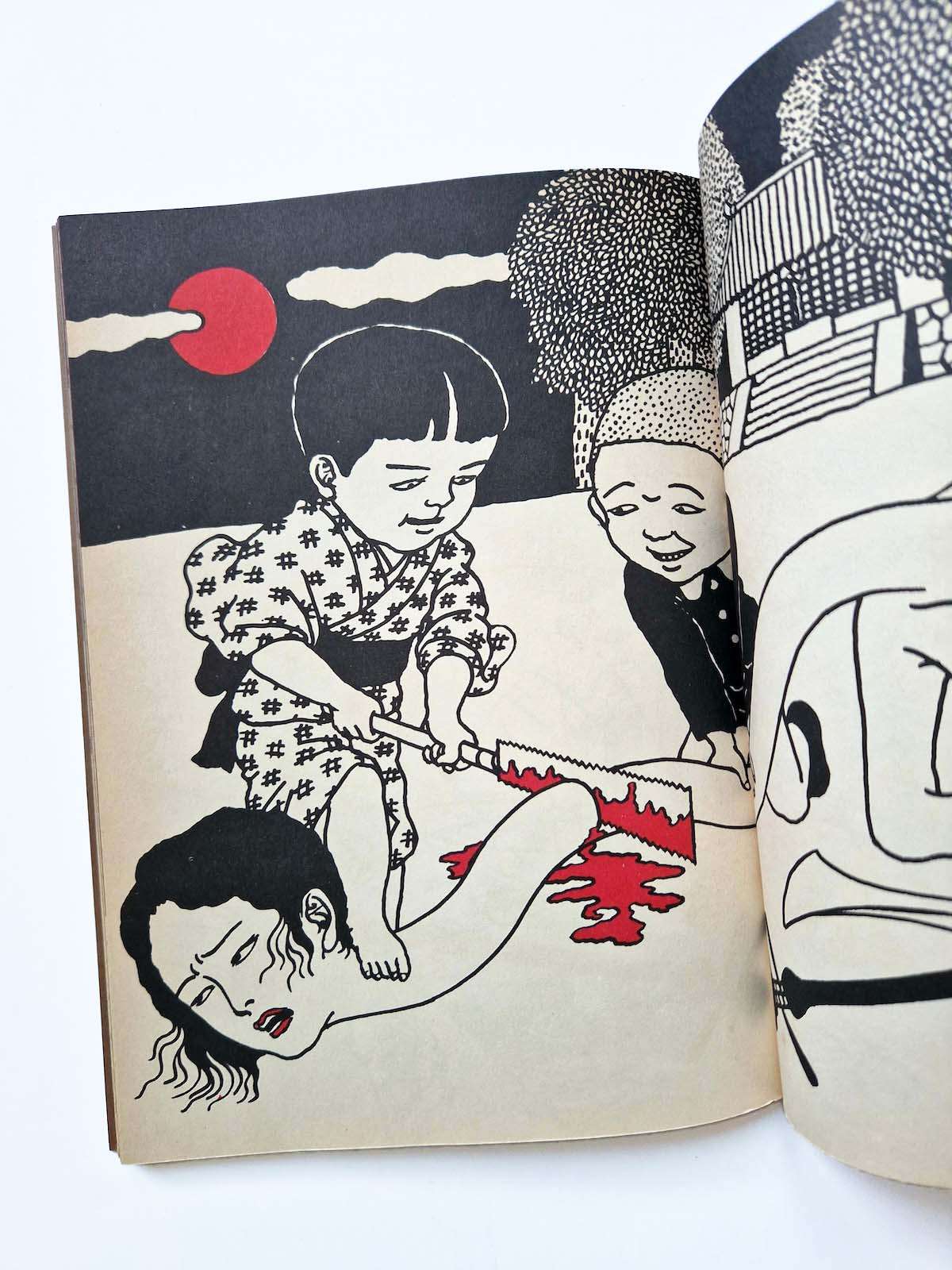 Toshio Saeki Sakuhin shu 1971 8