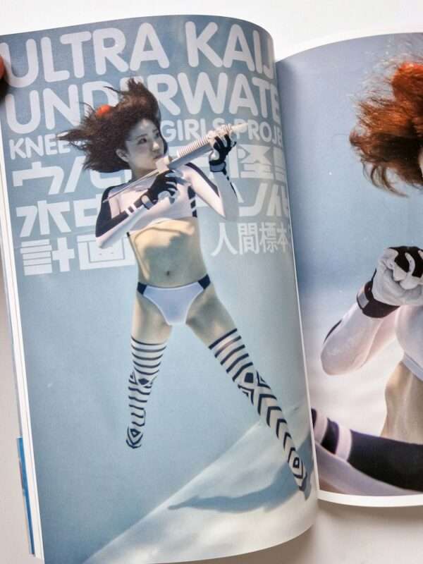 Ultra Kaiju Underwater Knee High Girls Project Manabu Koga 8