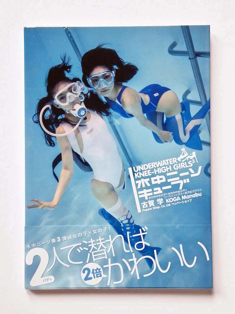 Underwater Knee High Girls 3 — Buddy cover def 2 Underwater Knee High Girls 3 — Buddy cover def 2