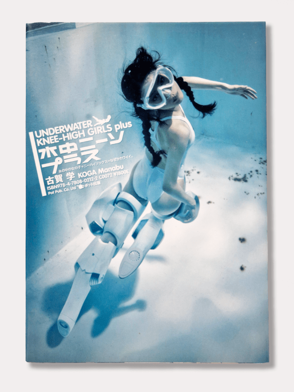 Underwater Knee High Girls Plus Manabu Koga 1