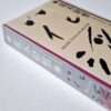 VHS Nobuyoshi Araki Kain 2 VHS Nobuyoshi Araki Kain 2