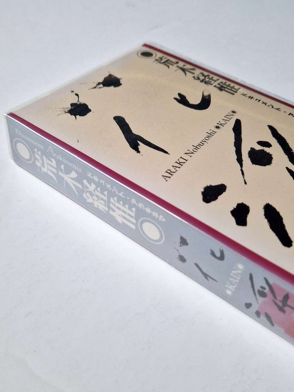 VHS Nobuyoshi Araki Kain 2 VHS Nobuyoshi Araki Kain 2