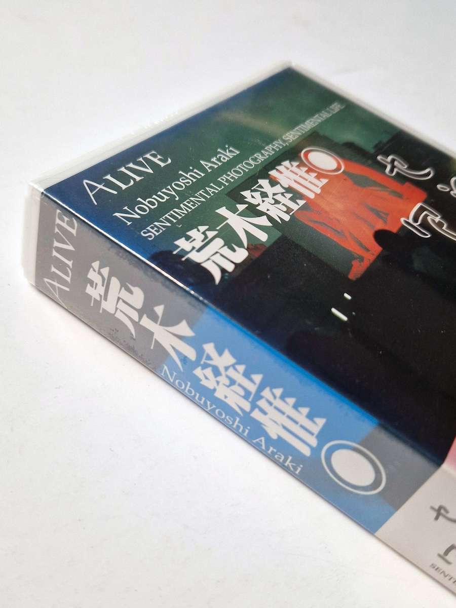 VHS Nobuyoshi Araki Sentimental photography 2