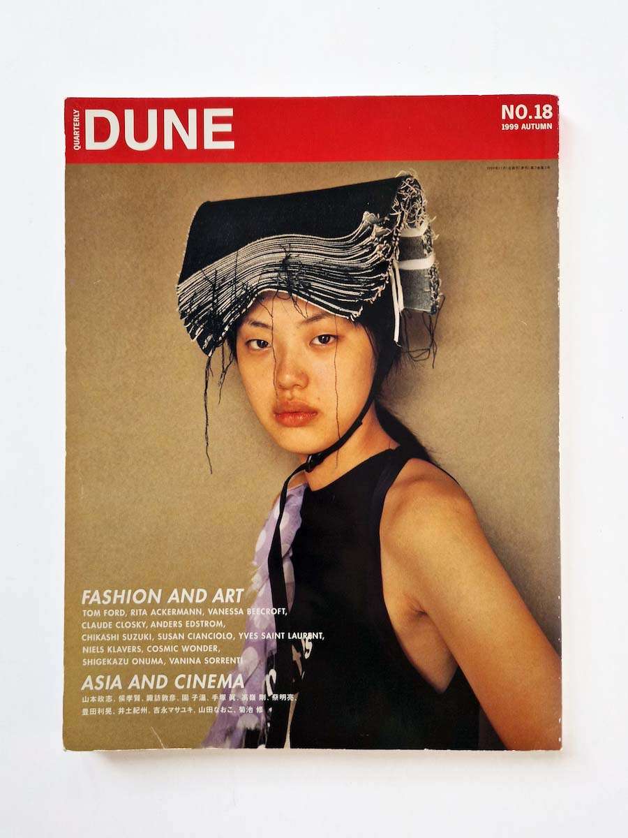 Dune quaterly 18 Autumn 1999 cover 2