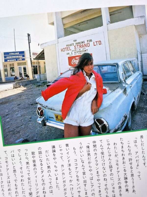 Kathy Jumbo in Africa 25