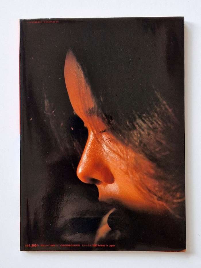 Kathy Jumbo in Africa 30 Kathy Jumbo in Africa 30