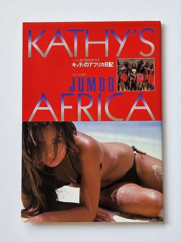 Kathy Jumbo in Africa 31