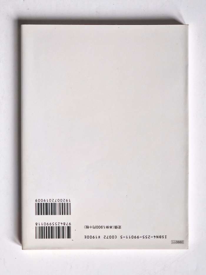 Santa Fe Kishin Shinoyama Asahi Press 2 Santa Fe Kishin Shinoyama Asahi Press 2
