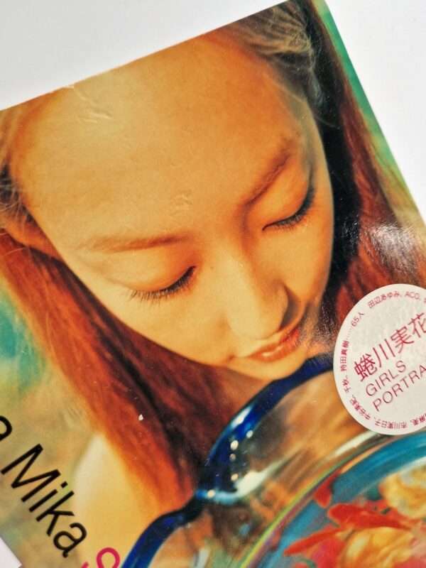 Sugar and Spice Mika Ninagawa 4