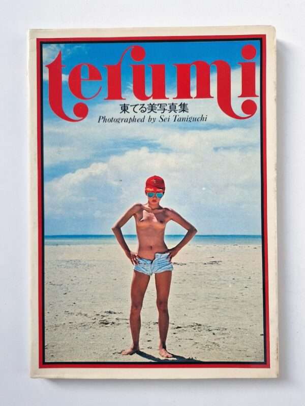 Terumi Terumi Azuma 1