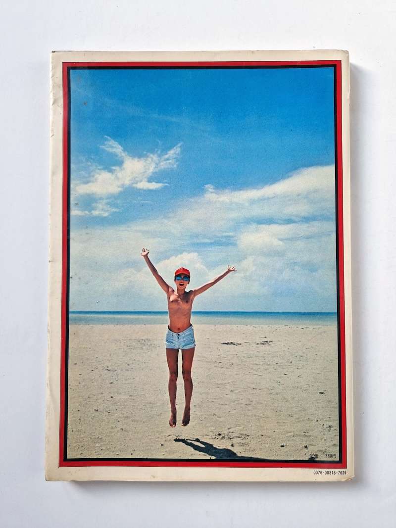 Terumi Terumi Azuma 2 Terumi Terumi Azuma 2