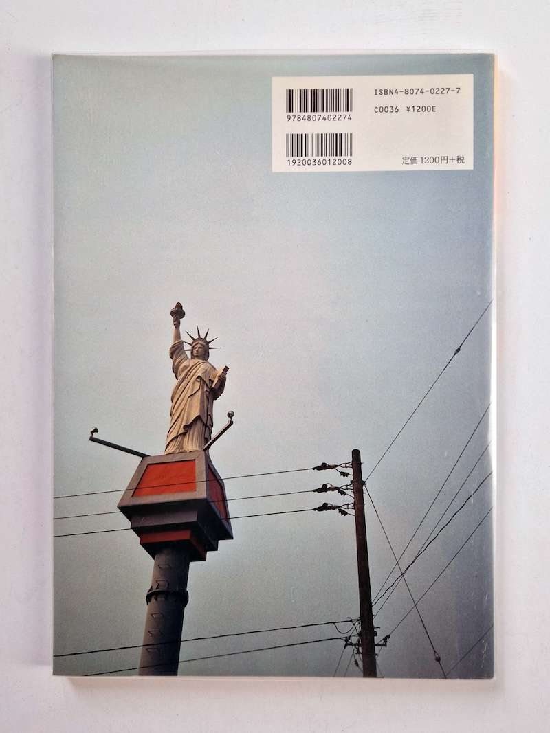 The Fate of Soul Akihiro Matsumura 2 The Fate of Soul Akihiro Matsumura 2