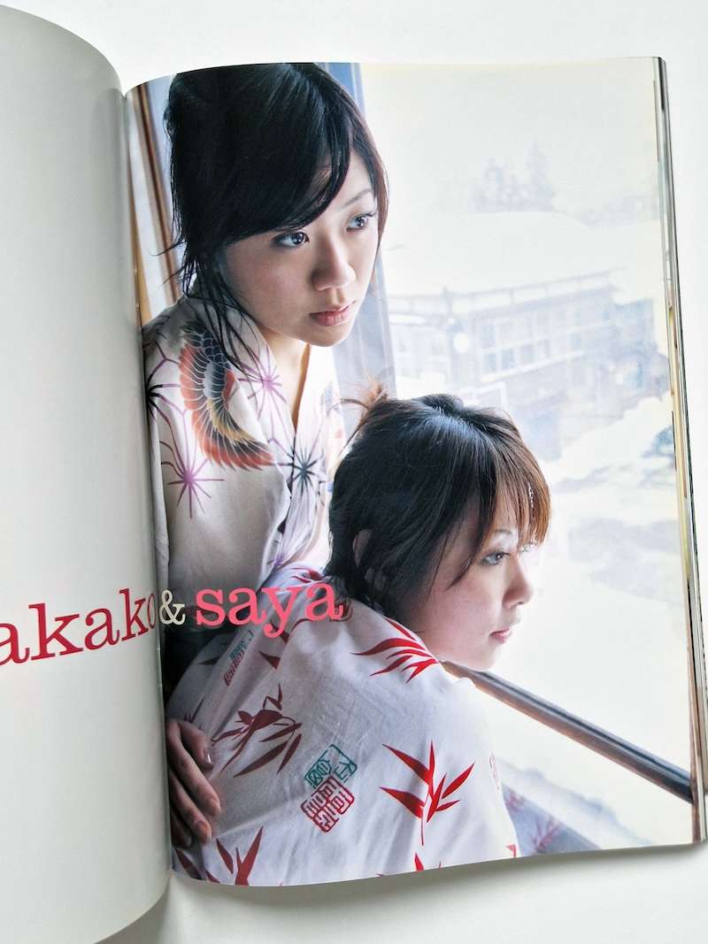 Akari Hadaka Couples Kishin Shinoyama 13