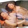 Akari Hadaka Couples Kishin Shinoyama 14