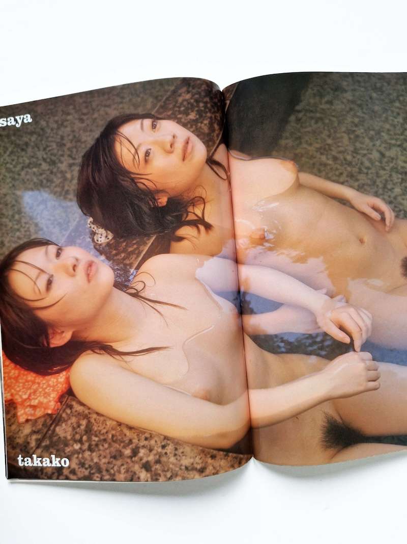 Akari Hadaka Couples Kishin Shinoyama 14