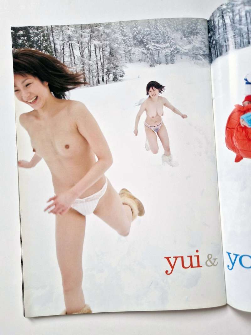 Akari Hadaka Couples Kishin Shinoyama 7