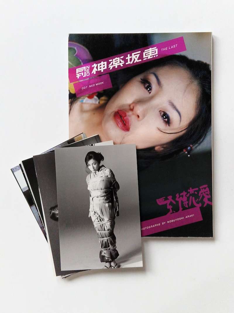 Araki Neo Mook Nobuyoshi Araki cover Araki Neo Mook Nobuyoshi Araki cover