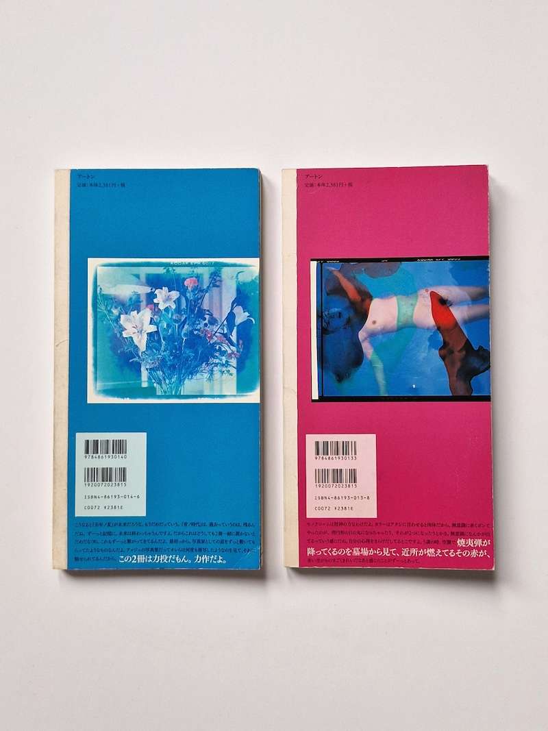 Blue Period & Last Summer Nobuyoshi Araki back cover Blue Period & Last Summer Nobuyoshi Araki back cover